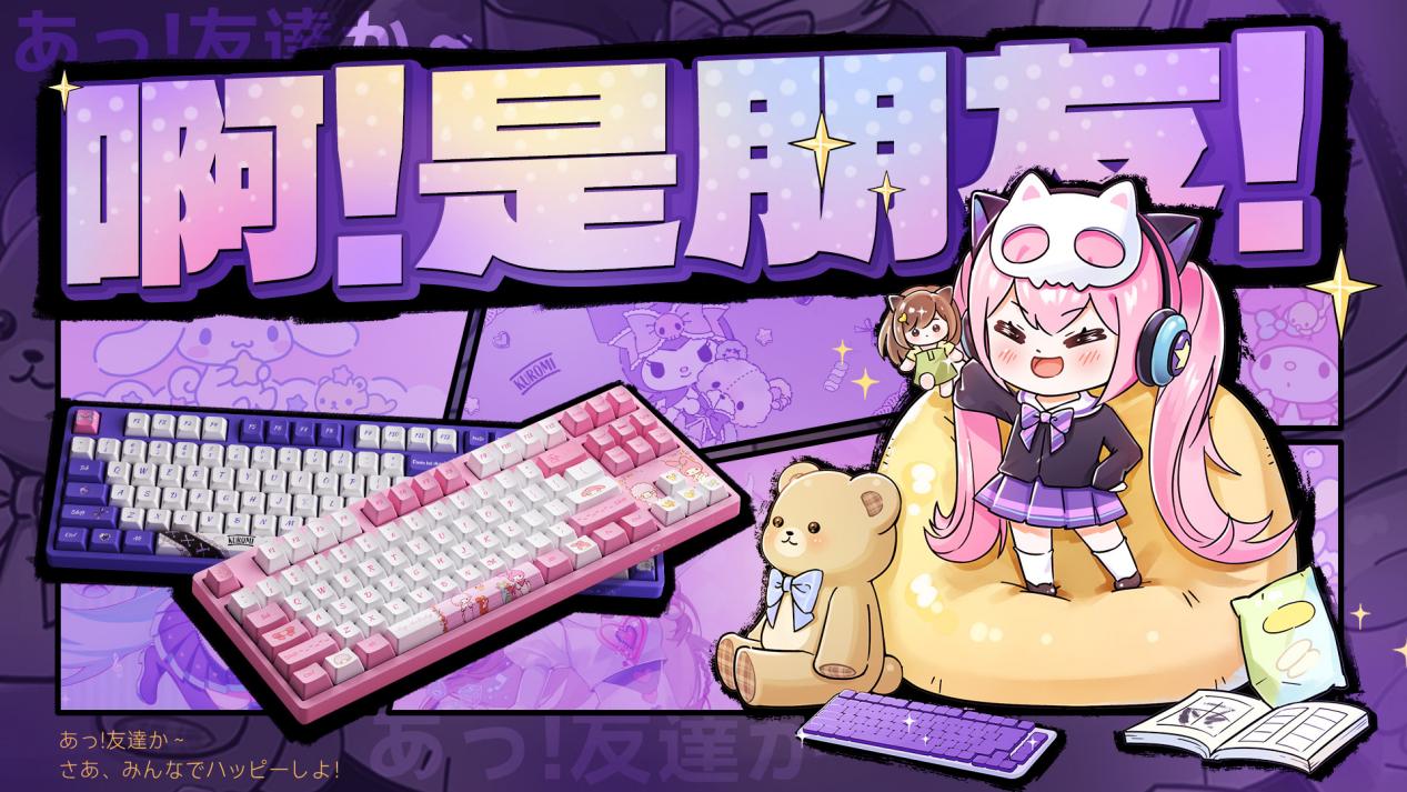 官网海报(确认-2-1)