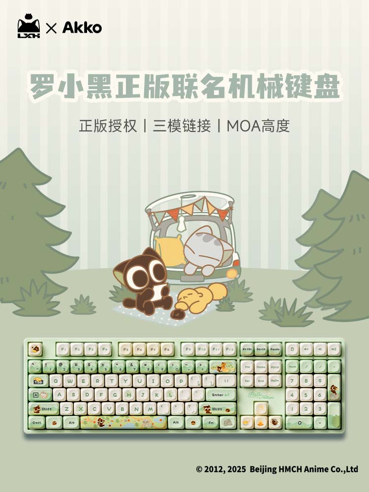 罗小黑主图750 (1)