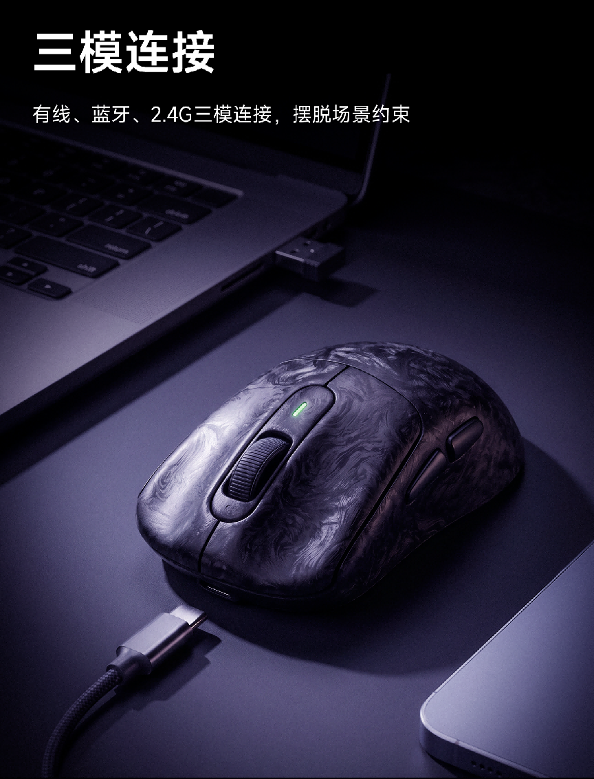 疾风TAN7-三模鼠标详情3_01
